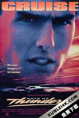 霹雳男儿 Days of Thunder (1990) / 雷霆壮志(港) / 雷声四起 / 雷鸣的日子 / Days.of.Thunder.1990.PROPER.2160p.BluRay.REMUX.HEVC.DTS-HD.MA.TrueHD.5.1-FGT