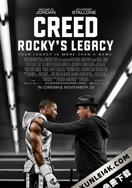 奎迪 Creed
