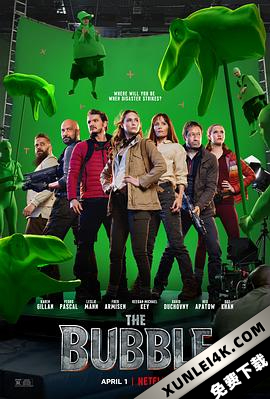 泡泡剧组 The.Bubble.2022.2160p.NF.WEB-DL.DDP.5.1.Atmos.DoVi.HDR.HEVC-SiC