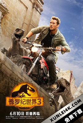 侏罗纪世界3 Jurassic World: Dominion (2022) / 侏罗纪公园6 / Jurassic Park 6 / Jurassic.World.Dominion.2022.THEATRICAL.2160p.UHD.BluRay.x265-B0MBARDiERS