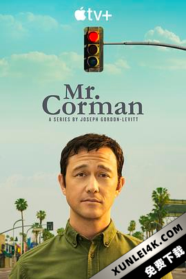科曼先生 Mr.Corman.S01.2160p.ATVP.WEB-DL.x265.10bit.HDR.DDP5.1.Atmos-NTb[..
