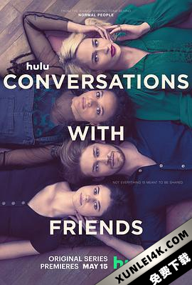 聊天记录 Conversations with Friends (2022)2160p.HULU.WEB-DL.DDP5.1.x265-S…