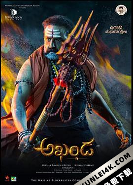 阿坎达 Akhanda 2021 Telugu 4K UHD WebRip x264 E-AC3 5.1 ESubs [TMB]