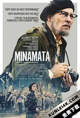 水俣病 Minamata.2020.2160p.WEB-DL.x265.10bit.SDR.DTS-HD.MA.5.1-NOGRP