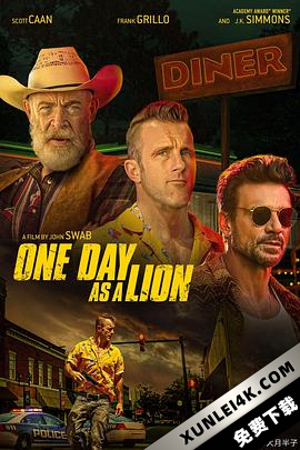 一日雄狮 One Day as a Lion (2023) / One.Day.as.a.Lion.2023.2160p.WEB.H265-KBOX
