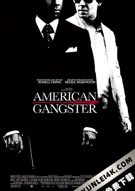 美国黑帮 American Gangster (2007)MULTi.UHD.Blu-ray.2160p.HDR.DTS-X.7.1.HE…