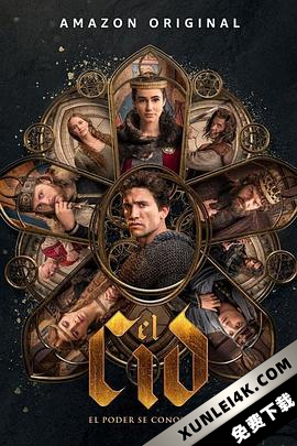 熙德 第二季 El.Cid.S02.SPANISH.2160p.AMZN.WEB-DL.x265.10bit.HDR10Plus.DD…
