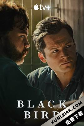 黑鸟 Black.Bird.S01.2160p.ATVP.WEB-DL.x265.10bit.HDR.DDP5.1.Atmos-NTb