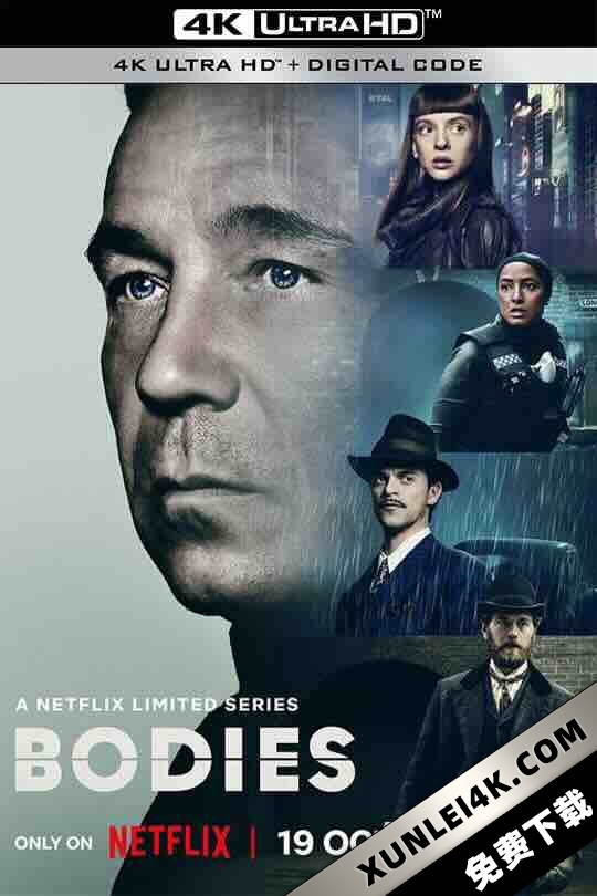 尸体 Bodies (2023) / 搜索尸间线 / 4K美剧下载 / Bodies.S01.COMPLETE.2160p.NF.WEB-DL.HDR.DDP5.1.Atmos.H265.MKV