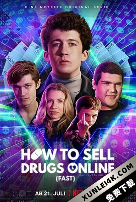 如何在网上卖迷幻药 第二季 How.To.Sell.Drugs.Online.Fast.S02.GERM