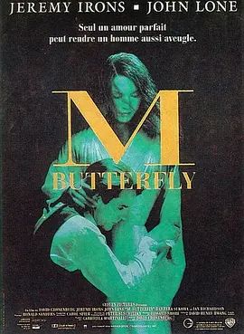 蝴蝶君 M. Butterfly(超清4K电影)-1993年-豆瓣评分:8.5(夸克资源)无别名(4KHDR杜比视界电影)
