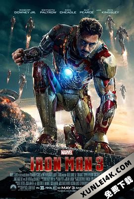 钢铁侠3 Iron Man 3 (2013) / Iron Man 3 / Iron.Man.3.2013.2160p.BluRay.x265.10bit.HDR.DTS-HD.MA.7.1-SWTYBLZ