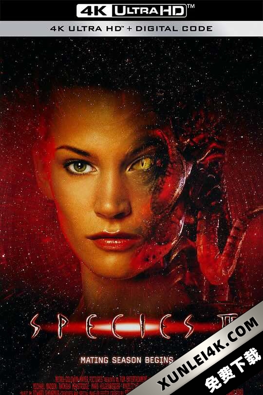 异种2 Species II (1998)
