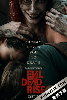 鬼玩人崛起 Evil Dead Rise (2023) / 鬼玩人：复活(台) / 鬼玩人5 / Evil.Dead.Rise.2023.2160p.MA.WEB-DL.x265.10bit.HDR.DDP5.1.Atmos.x265-CM