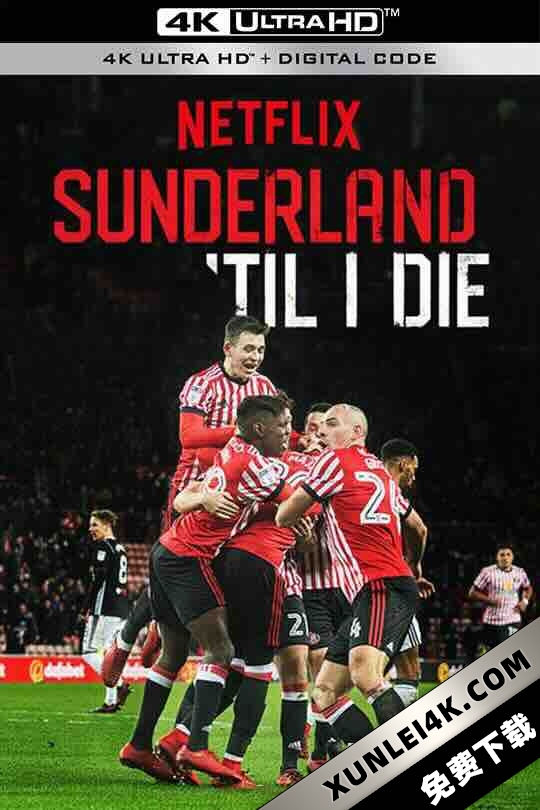 我心永随桑德兰 第一季 Sunderland ‘Til I Die Season 1 (2018) / 此生只爱桑德兰 / 4K纪录片下载 / Sunderland Til I Die (2018) S01 (2160p NF WEB-DL H265 SDR DDP 5.1 English – HONE)