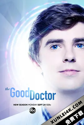 良医 第二季 The Good Doctor Season 2