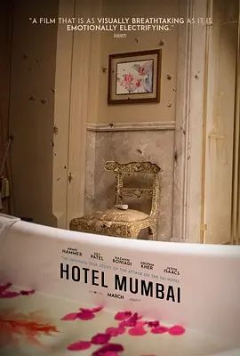 孟买酒店 Hotel Mumbai(超清4K电影)-2018年-豆瓣评分:8.4(夸克资源)失控危城(台) / होटल मुंबई(4KHDR杜比视界电影)