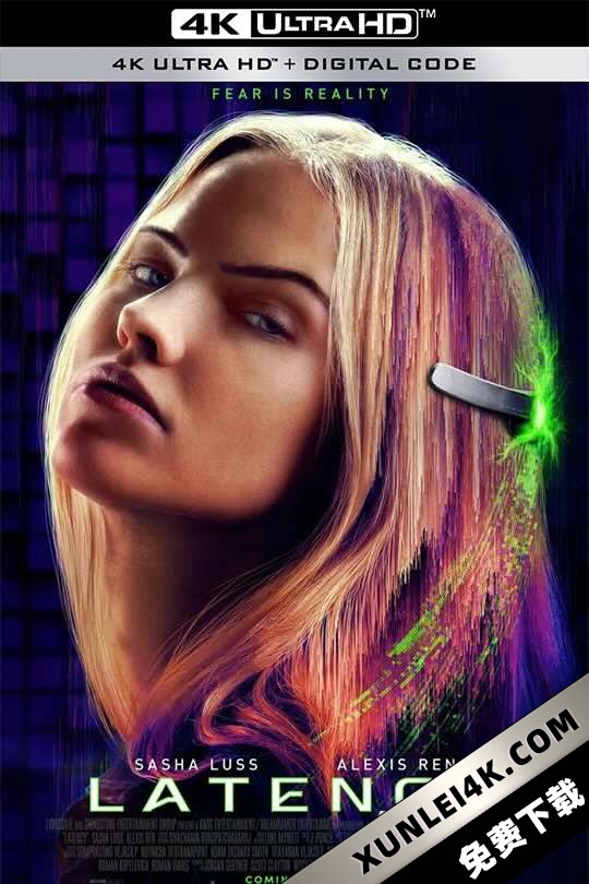 延迟 Latency (2024)