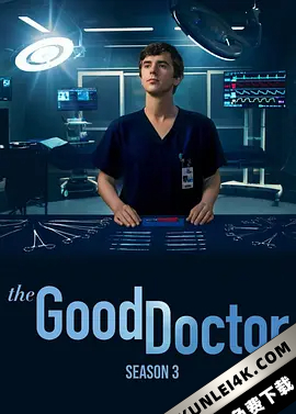 良医 第三季 The Good Doctor Season 3