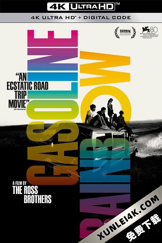 汽油彩虹 Gasoline Rainbow (2023)