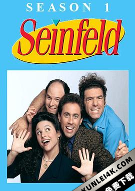 宋飞正传 第一季 Seinfeld.S01.1080p.NF.WEB-DL.x265.10bit.HDR.DDP5.1-FLU…