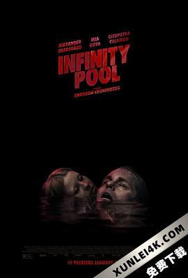 无边泳池 Infinity Pool