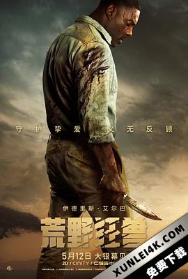 野兽 Beast.2022.2160p.AMZN.WEB-DL.x265.10bit.HDR10Plus.DDP5.1.Atmos-NOGRP