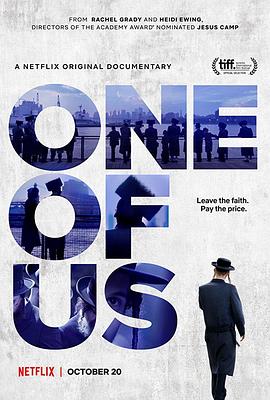 非我族类 One of Us(4KHDR电影下载)-2017年-7.6豆瓣评分-(夸克资源)你我之一(4K杜比视界下载)