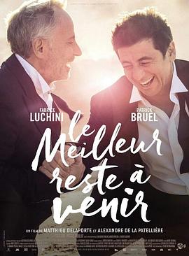 最好的尚未到来 Le Meilleur reste à venir(4KHDR电影下载)-2019年-8.1豆瓣评分-(夸克资源)陪你玩最大(台),The Best Is Yet To Come,最好的还未到来,今生最好的朋友(4K杜比视界下载)