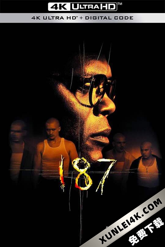187美国社会档案 One Eight Seven (1997) 187死亡代号/187社会档案