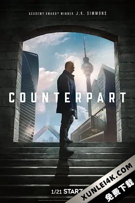 相对宇宙 第一季 Counterpart.S01.2160p.STAN.WEB-DL.x265.10bit.HDR.AAC5.1