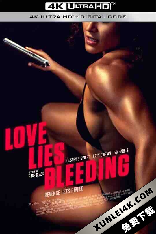 血爱成河 Love Lies Bleeding (2024) / 爱的谎言在流血 / 流血之爱 / 爱在流血中 / 4K电影下载 / Love.Lies.Bleeding.2024.2160p.WEB.h265