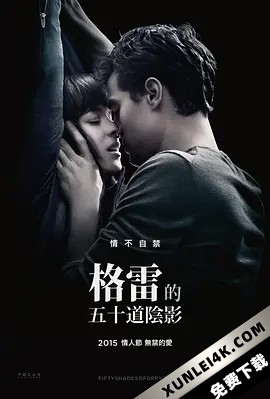 五十度飞 / 五十度灰3 / 格雷的五十道色戒3 / Fifty.Shades.Freed.2018.UNRATED.2160p.UHD.BluRay.X265-IAMABLE