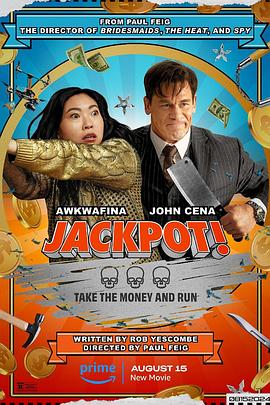 死亡大乐透 Jackpot!(4KHDR电影下载)-2024年-5.8豆瓣评分-(夸克资源)致命大乐透,头奖,Grand Death Lotto(4K杜比视界下载)