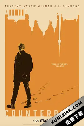 相对宇宙 第二季 Counterpart.S02.2160p.STAN.WEB-DL.x265.10bit.HDR.AAC5.1