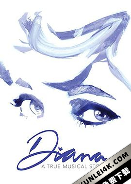 戴安娜：音乐剧 Diana.2021.2160p.NF.WEB-DL.x265.10bit.HDR.DDP5.1.Atmos-…