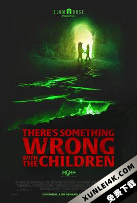 不对劲的孩子 There’s Something Wrong with the Children (2023) / Theres.Something.Wrong.With.The.Children.2023.4K.UHD.2160p.AMZN.WEB-DL.x265.8bit.SDR.DDP5.1-CM