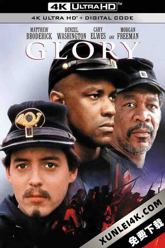 光荣战役 Glory (1989) / 光荣 / Slava / 4K电影下载 / Glory.1989.PROPER.2160p.BluRay.REMUX.HEVC.DTS-HD.MA.TrueHD.7.1.Atmos-FGT