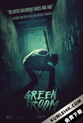 绿色房间 Green.Room.2015.2160p.WEB-DL.x265.10bit.HDR.DTS-HD.MA.5.1