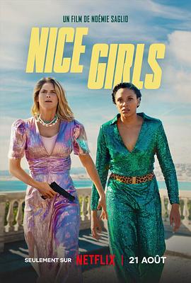 尼斯警花 Nice Girls(4KHDR电影下载)-2024年-豆瓣评分-(夸克资源)警花出动(4K杜比视界下载)