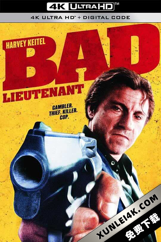坏中尉 Bad Lieutenant (1992) 流氓干探/坏警察
