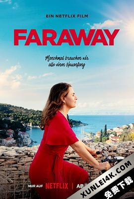 在那遥远的小岛 Faraway