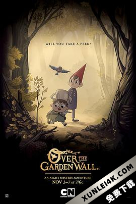 花园墙外 Over the Garden Wall (2014) / 迷样森林(台) / 园墙之上 / 飞越院墙 / 篱笆墙外 / 春光乍洩 / 出墙来 / Over.the.Garden.Wall.S01.1080p.BluRay.REMUX