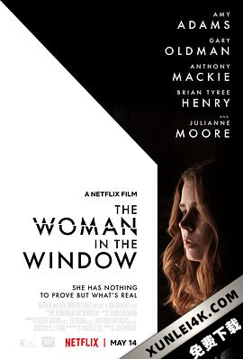 窗里的女人 The.Woman.in.the.Window.2021.2160p.NF.WEB-DL.x265.10bit.HDR.D…