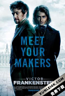 维克多·弗兰肯斯坦 Victor Frankenstein