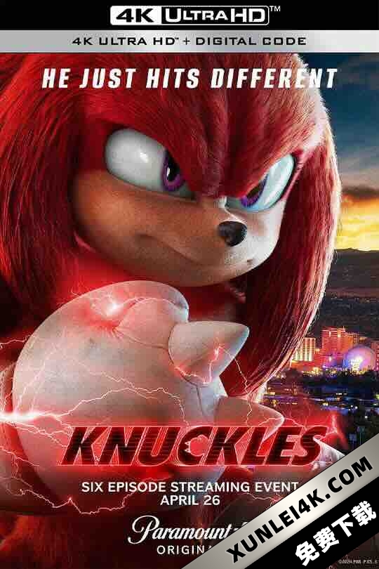 纳克鲁斯 Knuckles (2024) / 刺猬索尼克衍生剧：纳克鲁斯 / Sonic the Series / 4K美剧下载 / Knuckles.S01.COMPLETE.HDR.2160p.PMNT.WEB.H265