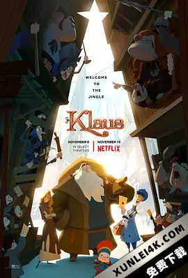 克劳斯:圣诞节的秘密 Klaus.2019.2160p.NF.WEB-DL.x265.10bit.HDR.DDP5…