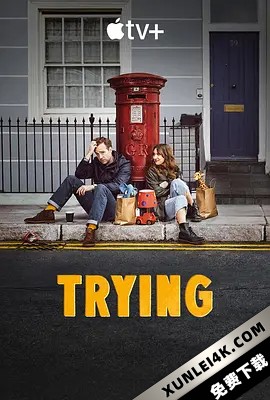 尝试 第一季 Trying.S01.2160p.ATVP.WEB-DL.x265.10bit.HDR.DDP5.1.Atmos-GHOSTS