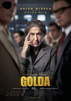 果尔达 Golda(超清4K电影)-2023年-豆瓣评分:7.3(夸克资源)以色列铁娘子 / 赎罪日之战(4KHDR杜比视界电影)