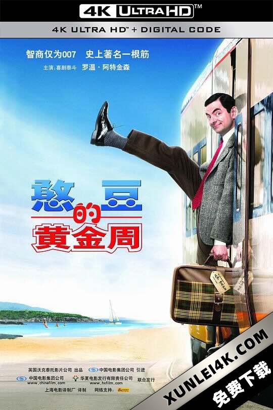 憨豆的黄金周 Mr. Bean’s Holiday (2007) 憨豆先生2法国假期/豆豆假期/憨豆放大假